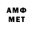 Амфетамин VHQ It'z Jac