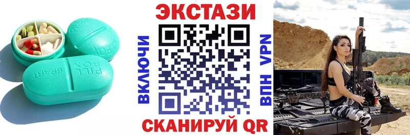 Купить где  Фурманов  Экстази mix 