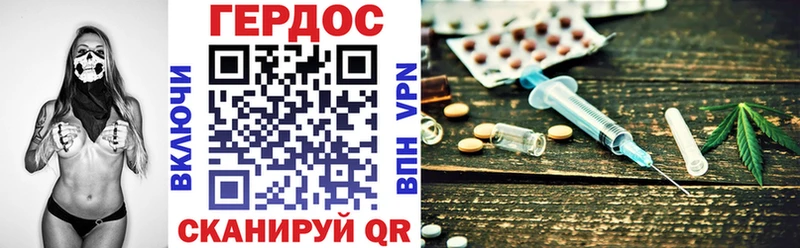 ГЕРОИН Афган  Купить где  Фурманов 