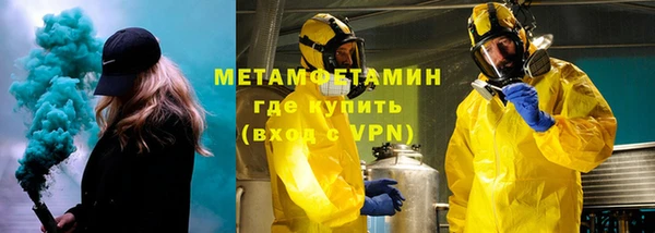 герыч Бородино