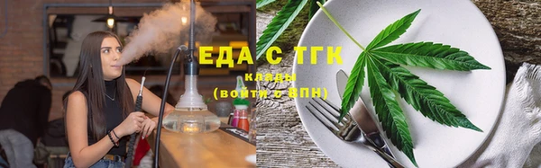 хмурый Бугульма