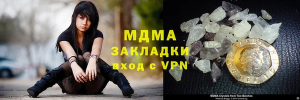 синтетический гашиш Приозерск
