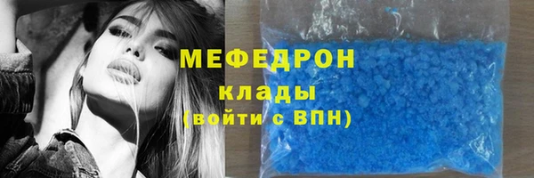 дистиллят марихуана Пролетарск