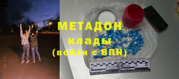 кокаин премиум Протвино