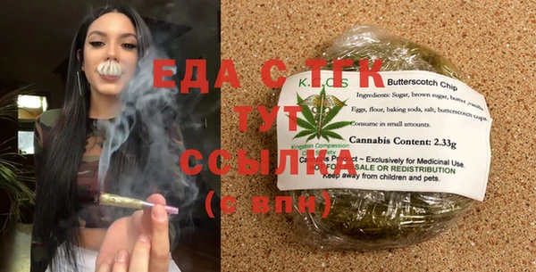 крисы Богородицк