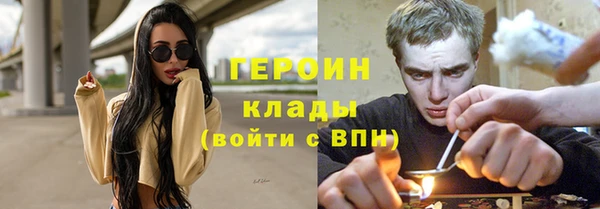 герыч Бородино