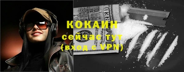 бутират Бронницы