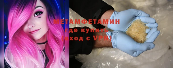 дистиллят марихуана Пролетарск