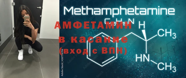 метамфетамин Богданович