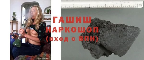 герыч Бородино