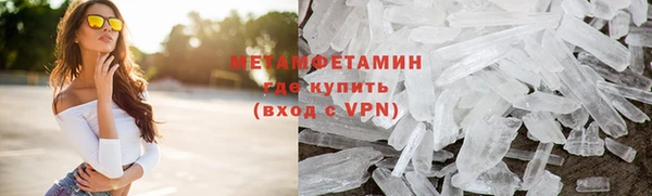 хмурый Бугульма