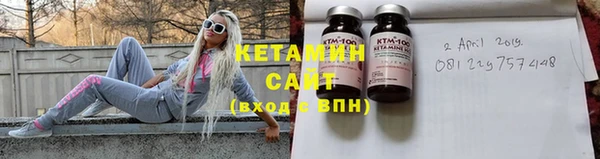 бутират Бронницы