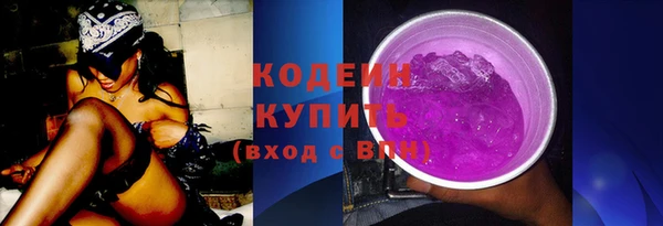 бутират Бронницы