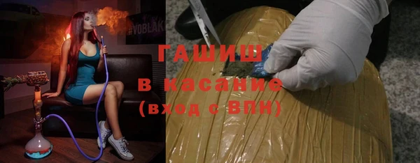 герыч Бородино