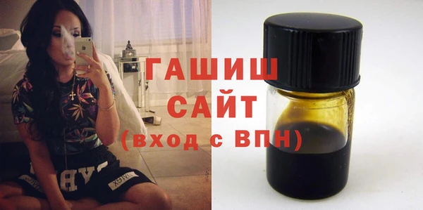 кристаллы Белоозёрский