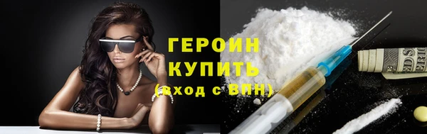 герыч Бородино