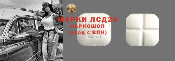 герыч Бородино