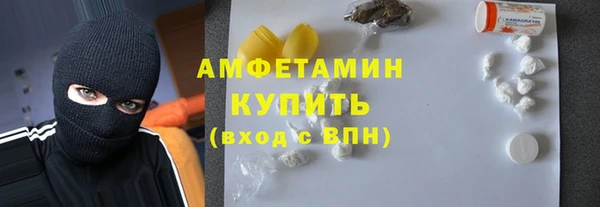 метамфетамин Богданович