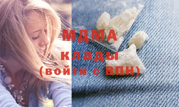 метамфетамин Богданович