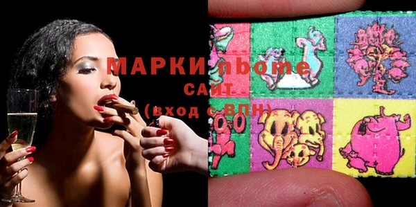 метамфетамин Богданович