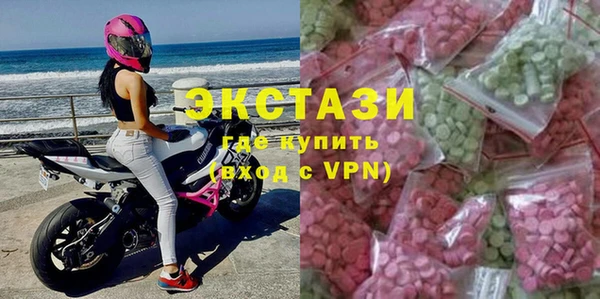 бутират Бронницы