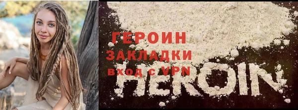 дистиллят марихуана Пролетарск