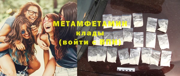 хмурый Бугульма