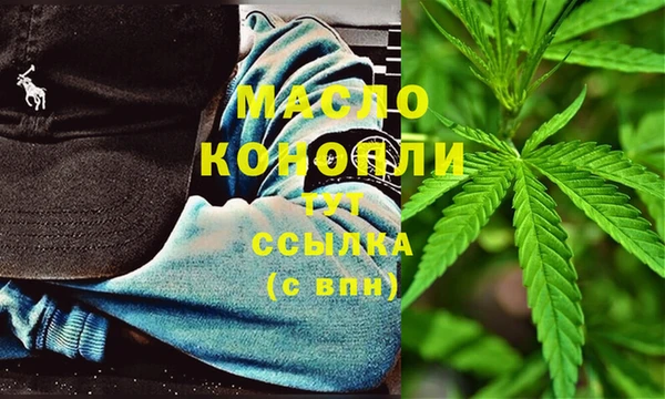 хмурый Бугульма