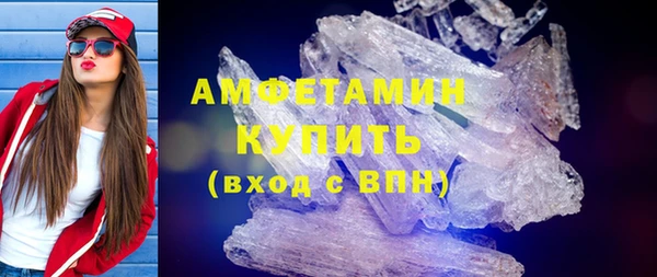 соль ск Богородск