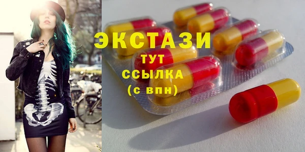 дистиллят марихуана Пролетарск