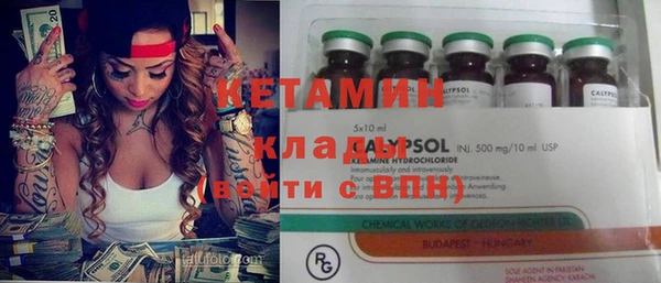 бутират Бронницы
