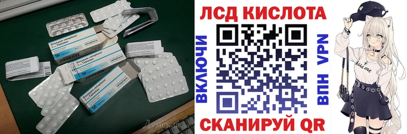 Купить где  Фурманов  LSD-25 экстази ecstasy 