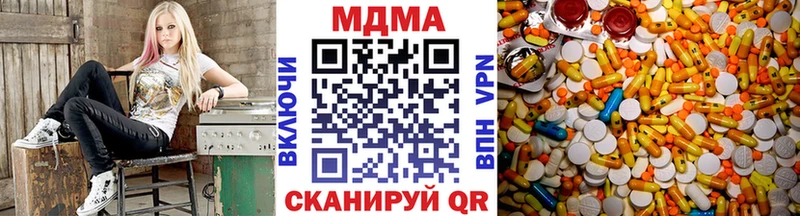 Купить где  Фурманов  MDMA Molly 