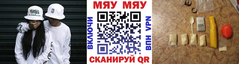 Купить где  Фурманов  Мефедрон кристаллы 