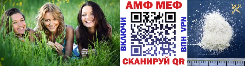 Первитин Methamphetamine  Купить где  Фурманов 