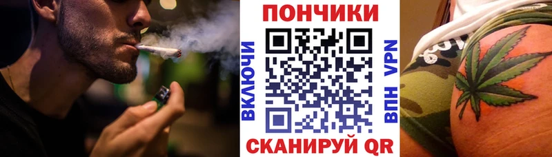 Каннабис тримм  Купить где  Фурманов 